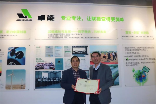 熱烈歡迎華中科技大學(xué)自動化學(xué)院領(lǐng)導(dǎo)蒞臨指導(dǎo) 熱烈歡迎華中科技大學(xué)自動化學(xué)院領(lǐng)導(dǎo)蒞臨指導(dǎo)(圖1)