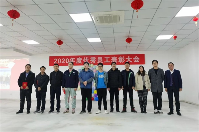 置恒卓能2020年度優(yōu)秀員工表彰會 置恒卓能2020年度優(yōu)秀員工表彰會(圖3)