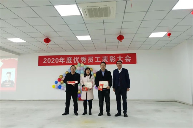 置恒卓能2020年度優(yōu)秀員工表彰會 置恒卓能2020年度優(yōu)秀員工表彰會(圖5)