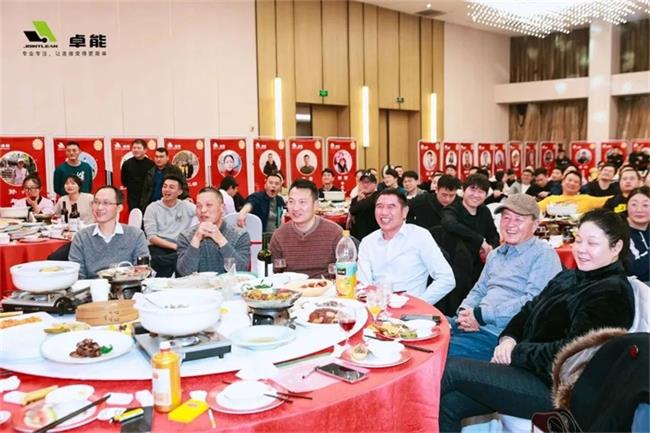 年會吃飯 2023置恒年會活動圓滿落幕(圖6)