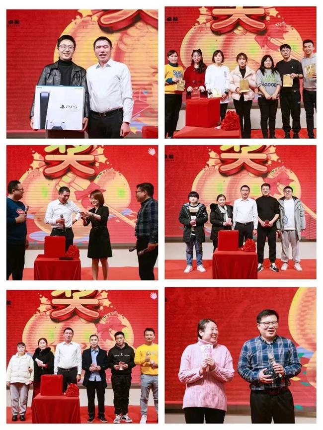 年會抽獎 2023置恒年會活動圓滿落幕(圖9)