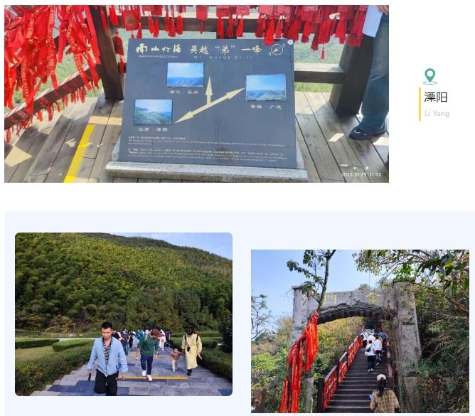 踏秋的N種方式，不如直奔天目湖！(圖8)