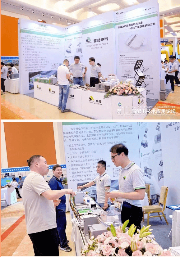 2024元旦快樂，感謝有你！(圖9)