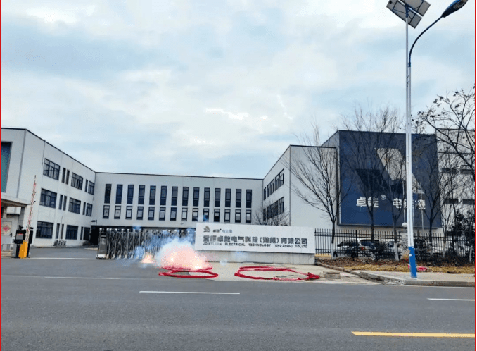 2024開工大吉，向春而行！(圖1)