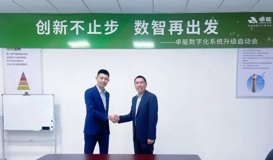 卓能快訊丨強(qiáng)強(qiáng)合作！卓能簽約鼎捷，開啟數(shù)字化再升級之旅！(圖1)