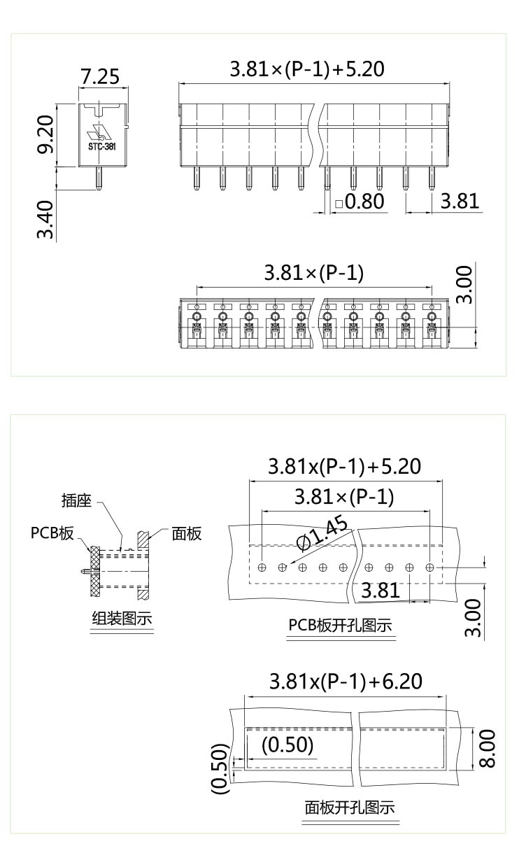插拔式端子臺(tái)-插座STC-381V(圖1)