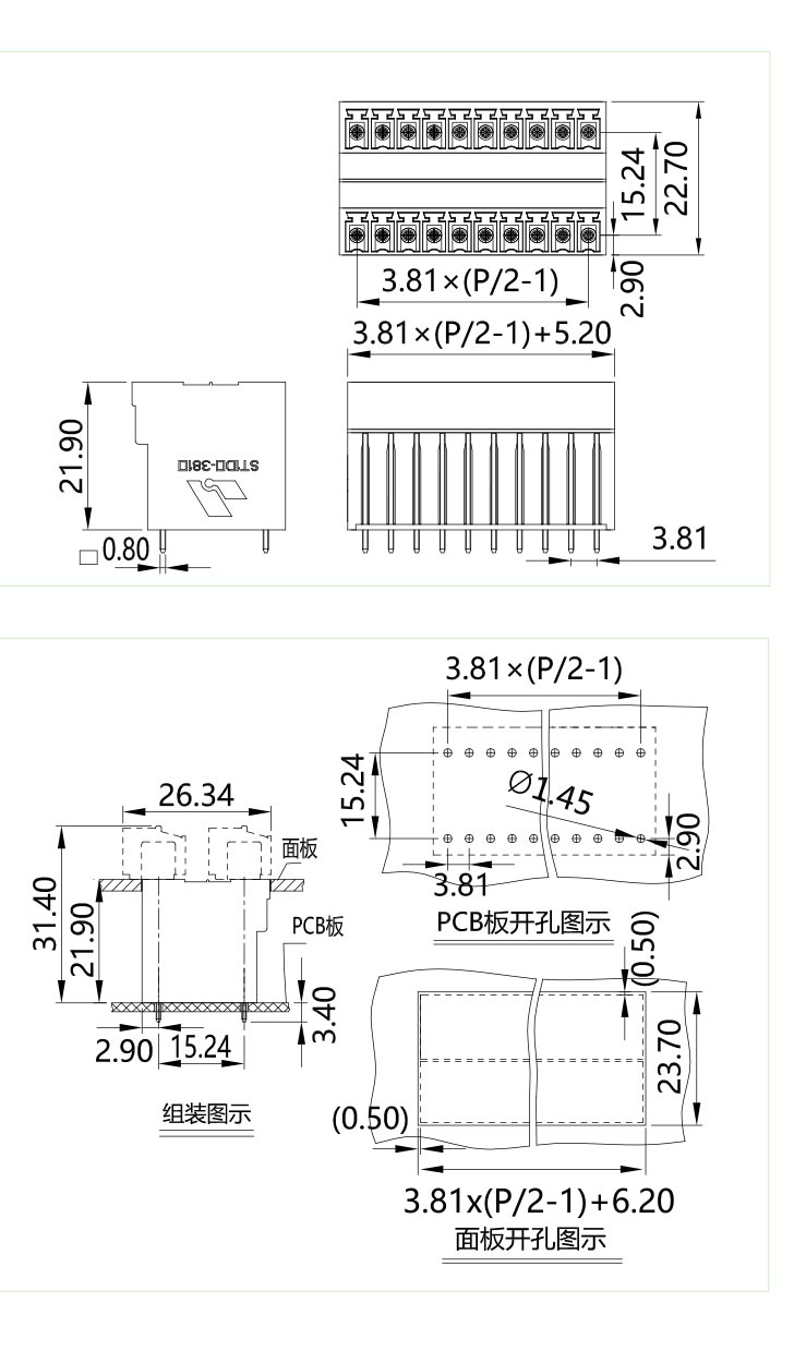 插拔式端子臺-插座ST1DC-381V(圖1)