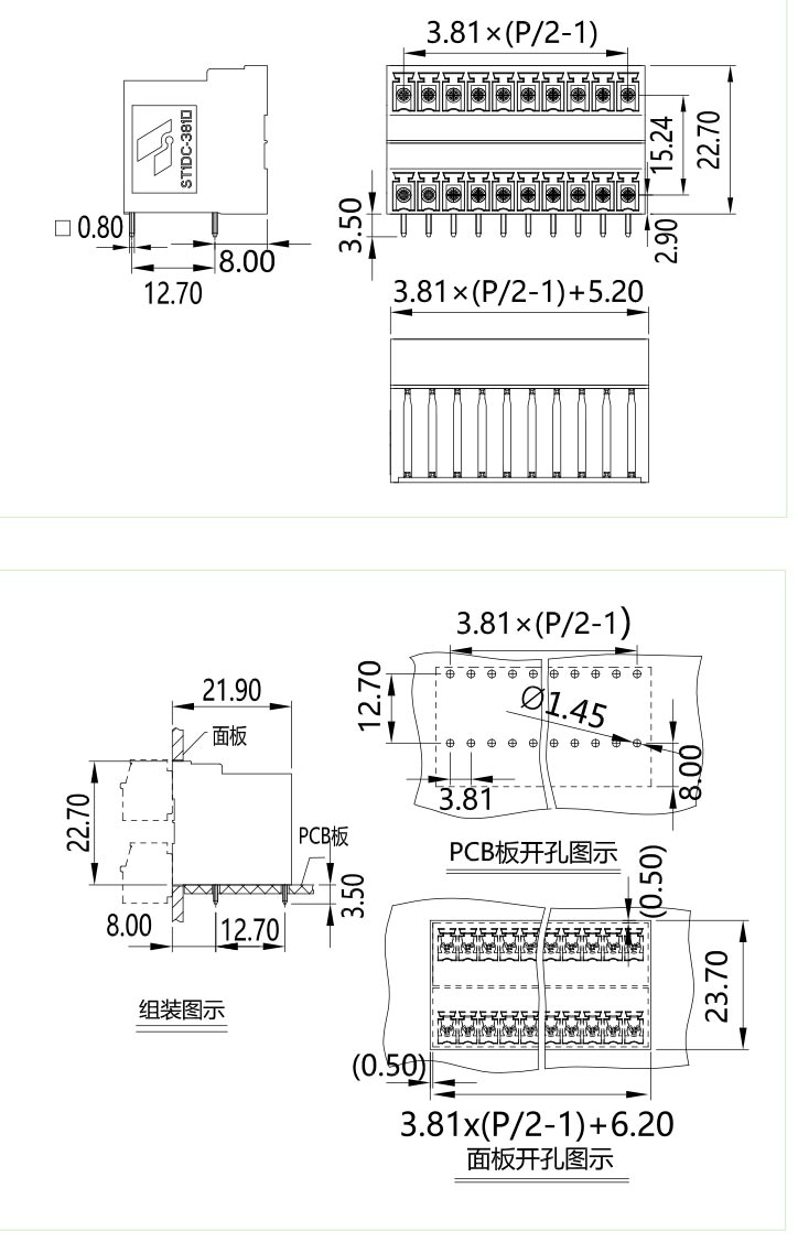 插拔式端子臺-插座ST1DC-381(圖1)