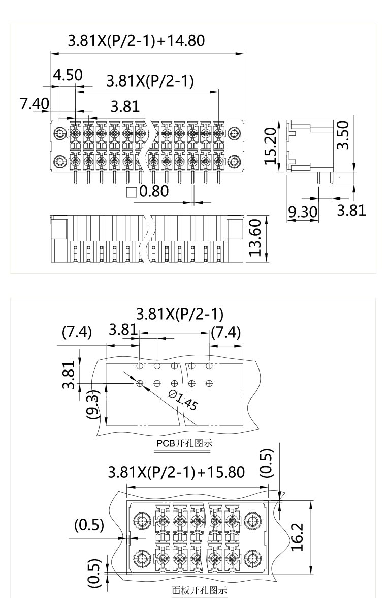 插拔式端子臺(tái)-插座ST1LDF-381(圖1)