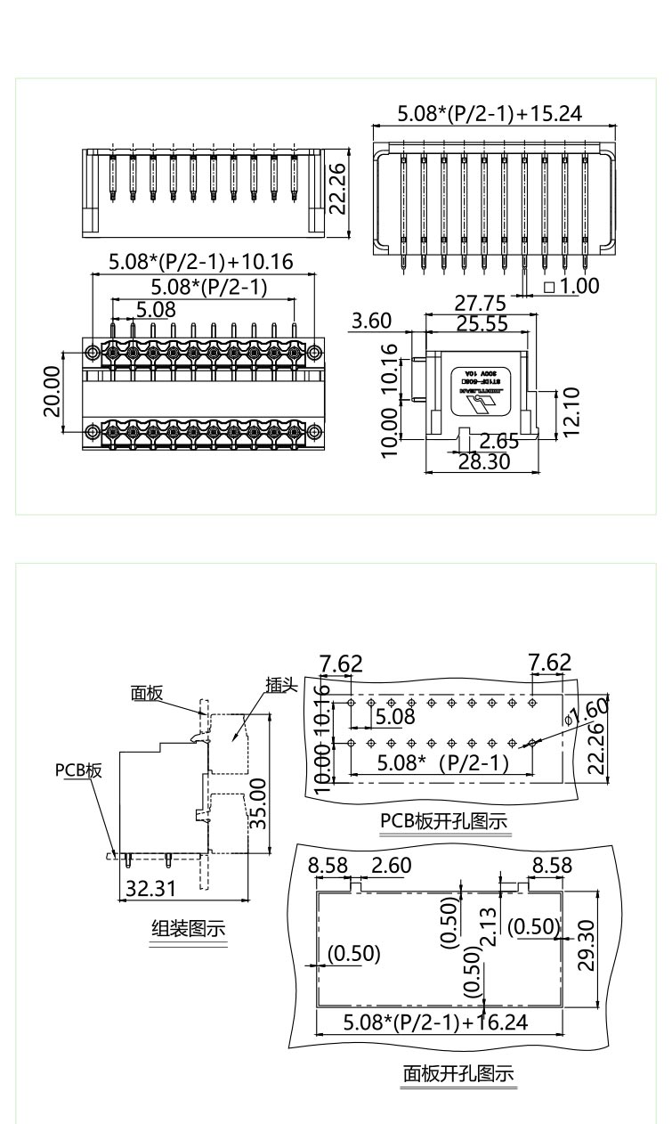 插拔式端子臺-插座ST1DF-508(圖1) 插拔式端子臺-插座ST1DF-508(圖1)