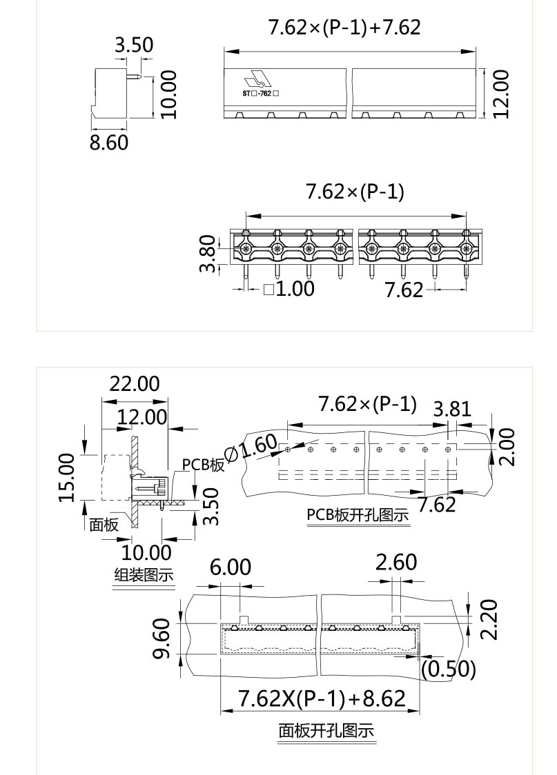插拔式端子臺(tái)-插座STC-762(圖1) 插拔式端子臺(tái)-插座STC-762(圖1)