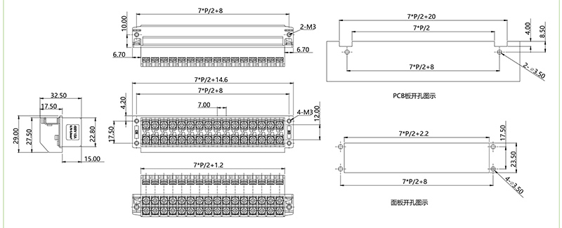 7.0mm間距電流電壓端子TD2.5-7.0/XX(圖1)