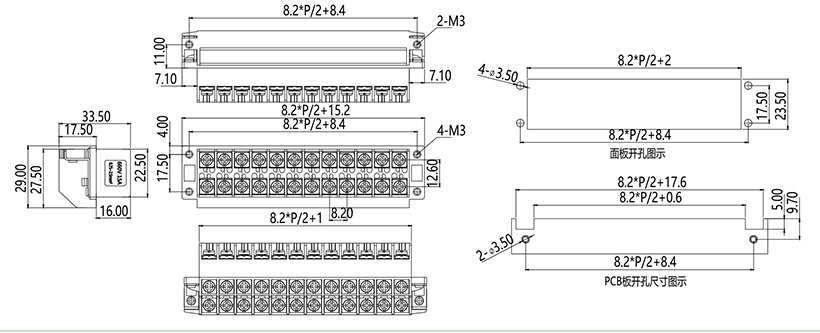 8.2mm間距電流電壓端子TD2.5-8.2/XX(圖1)