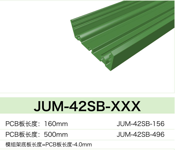 JUM-42SB-XXX(圖1)